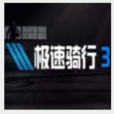 注册送6元,彩金