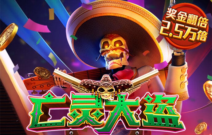 亚盈体育手机app下载