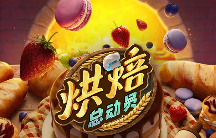 爱游戏中国官方网站怎么进入
